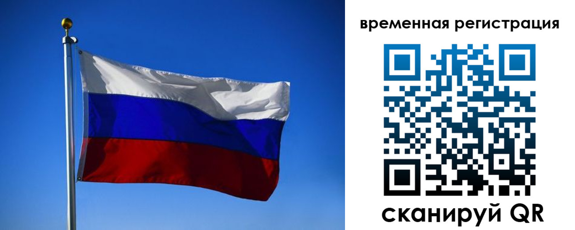прописка штамп в Губахе