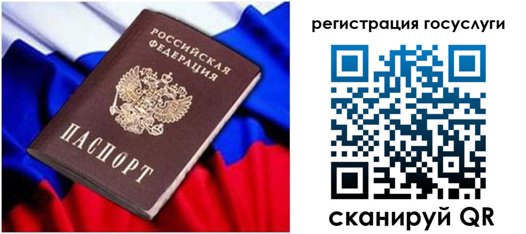 временная регистрация законно в Губахе