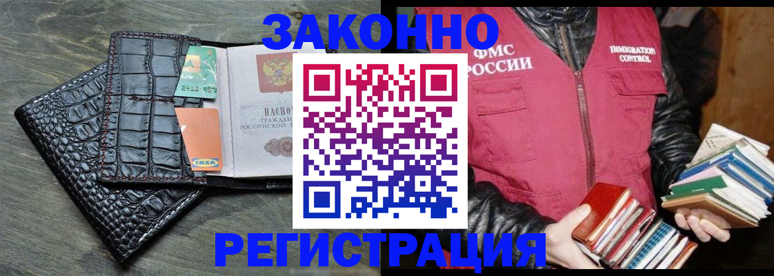 форма 3 в Губахе