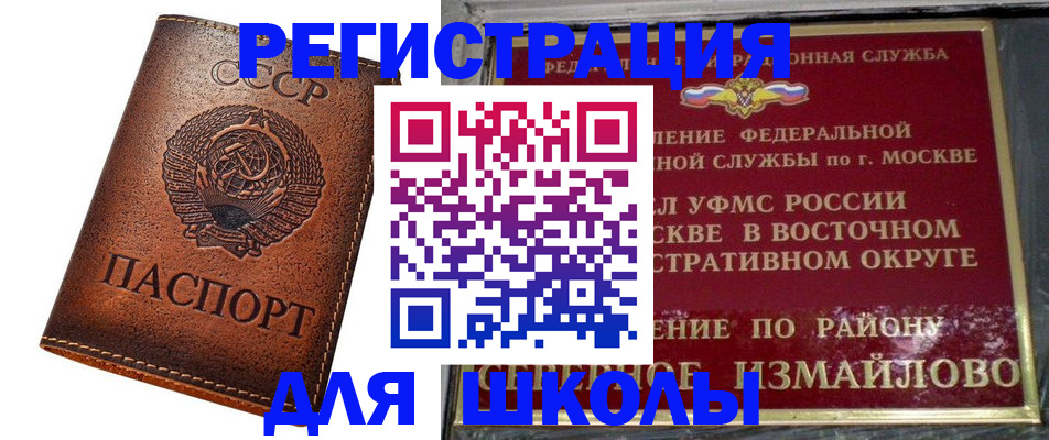 прописка в Губахе